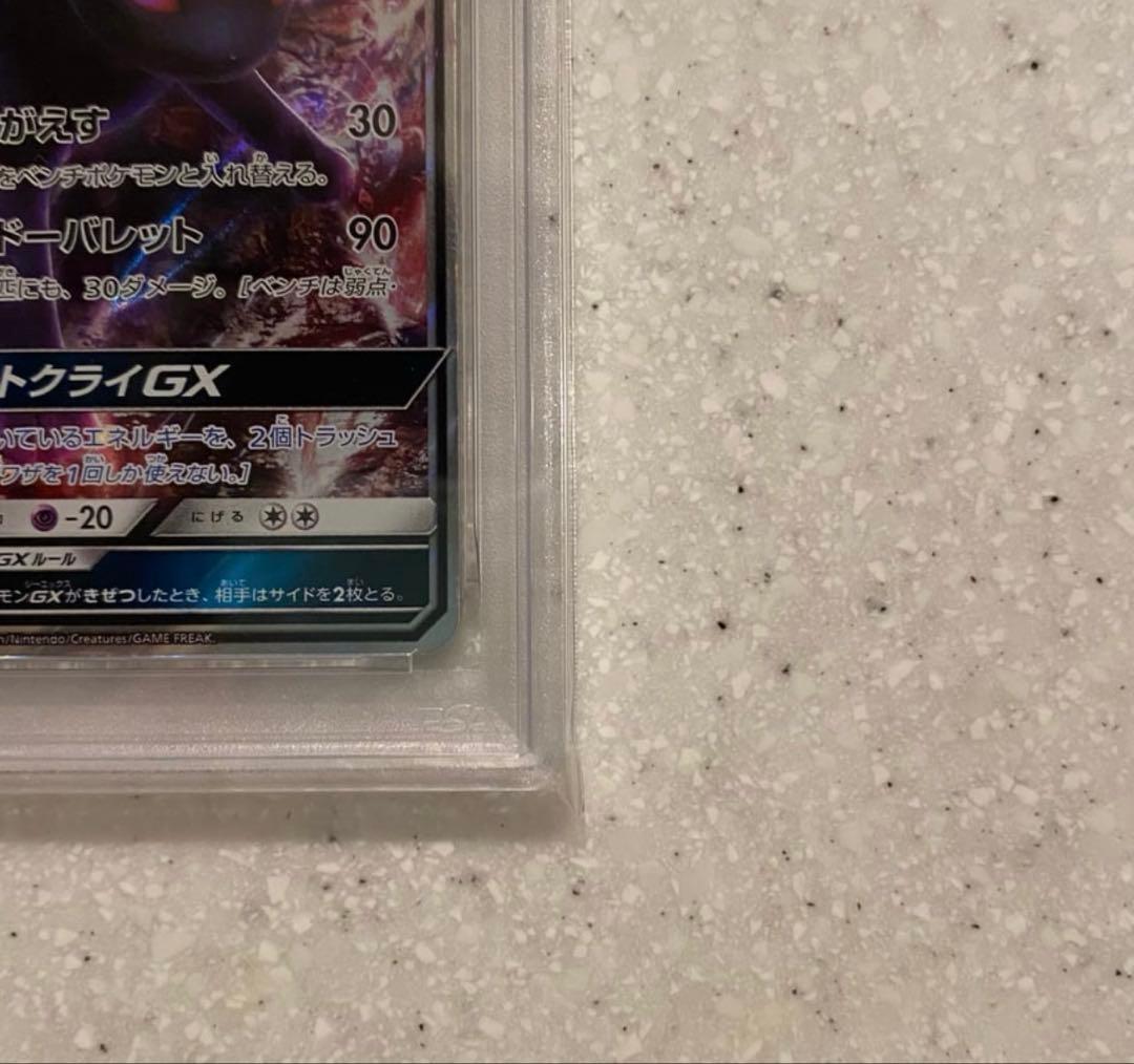 ブラッキー ポケモンカード #037 サン＆ムーン GEM MT - メルカリ