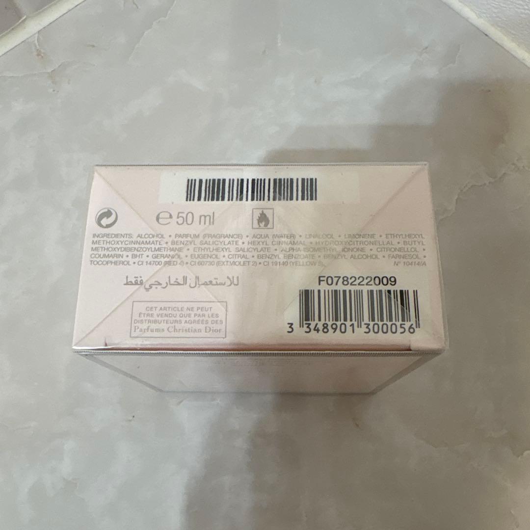 Miss Dior Absolutely Blooming 50ml香水⭐︎未開封