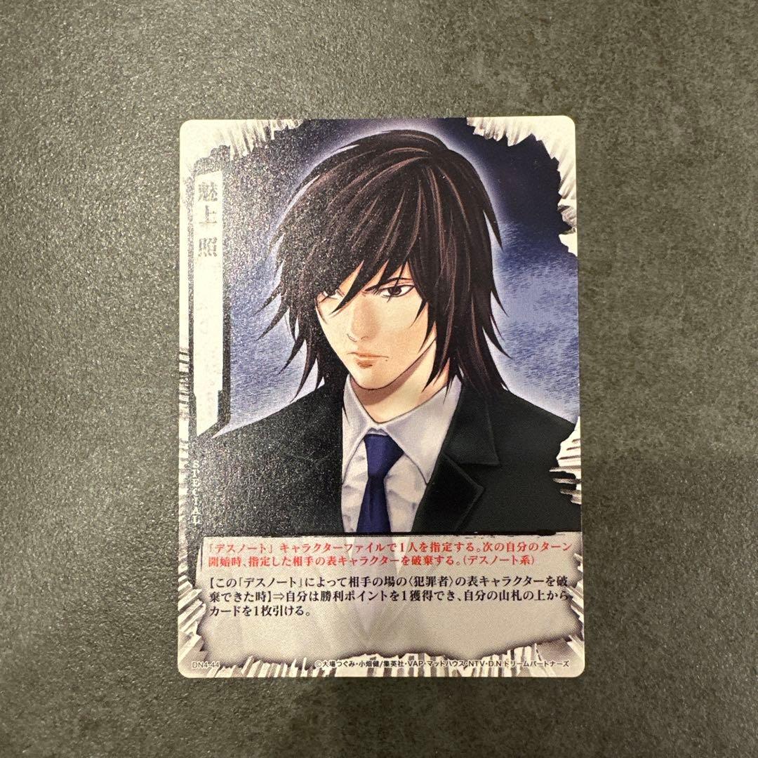 DEATH NOTE トレーディングカード 魅上照 DN4-44 デスノート - メルカリ
