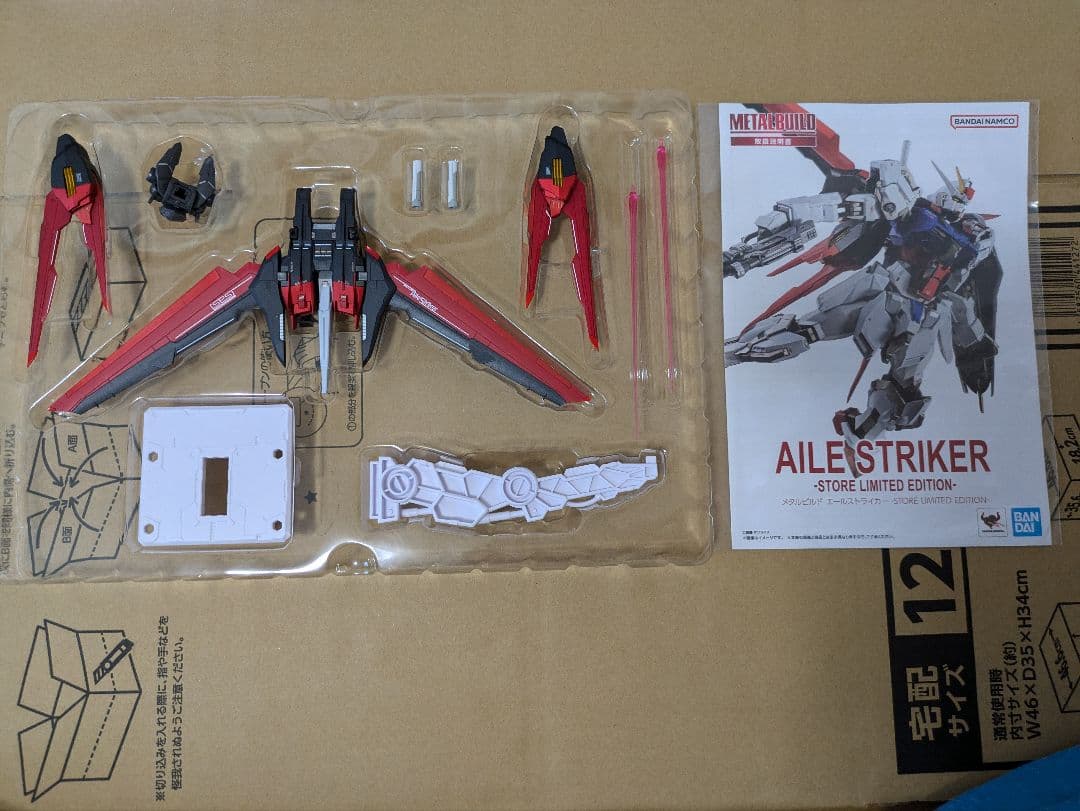 メタルビルド　L BUILD ストライク パーフェクトストライク