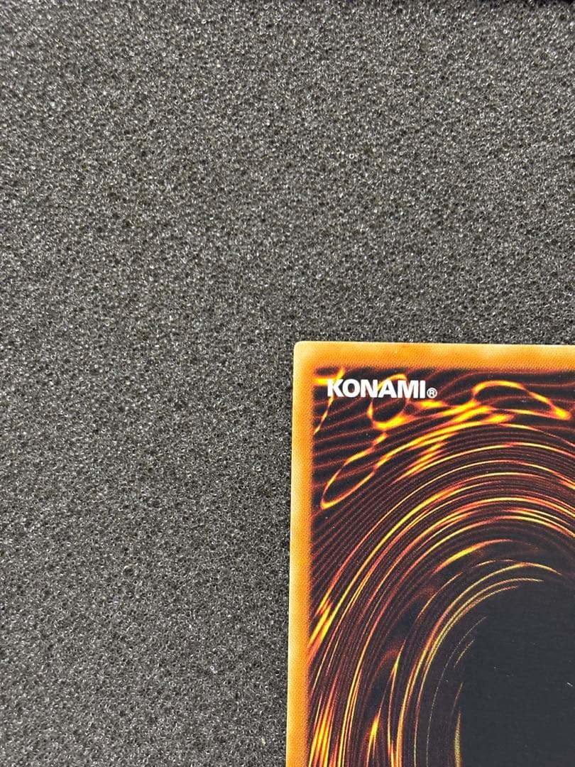 さ*き様 【美品】　遊戯王　神炎皇ウリア レリーフ