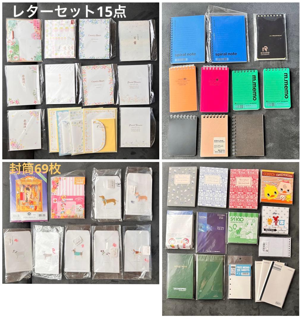 文房具130点以上まとめ売り