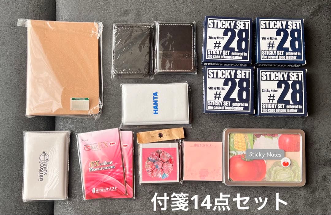 文房具130点以上まとめ売り