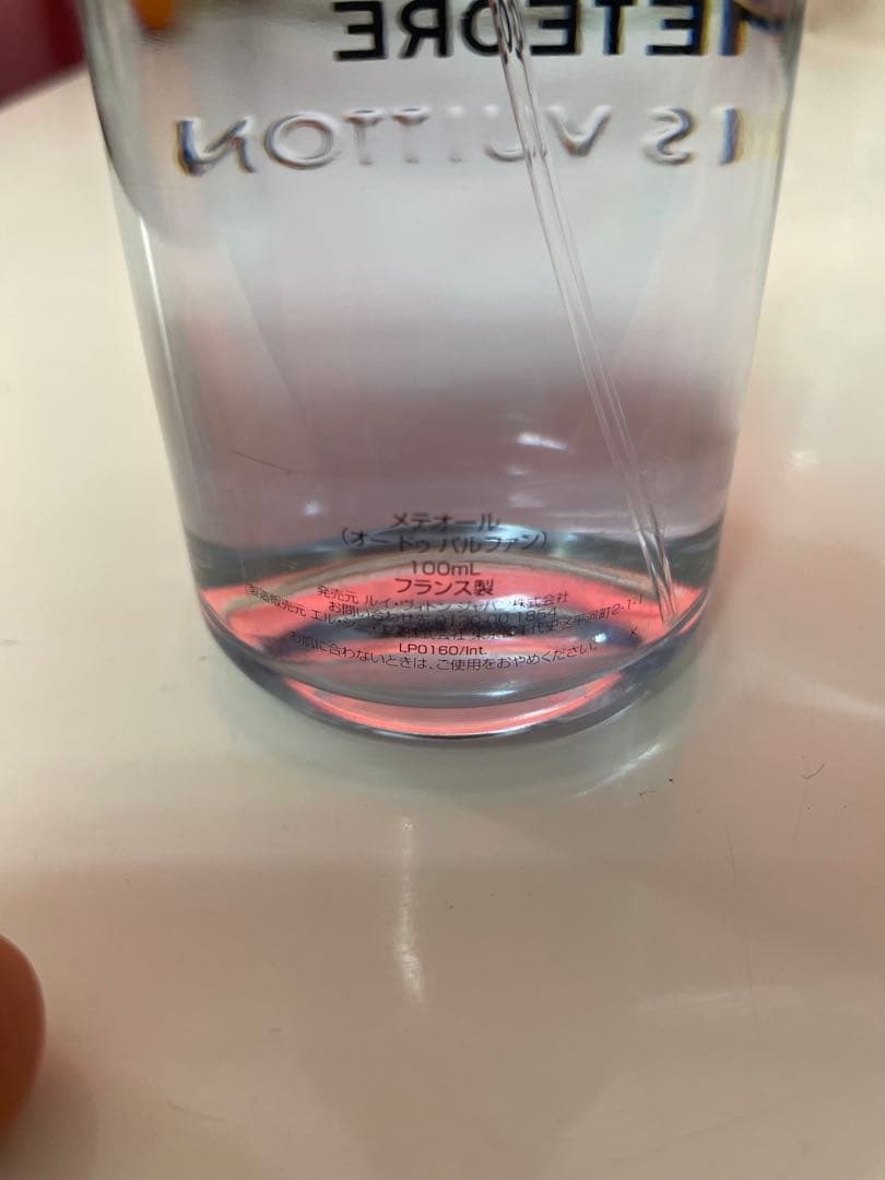 Louis Vuitton Météore 100ml