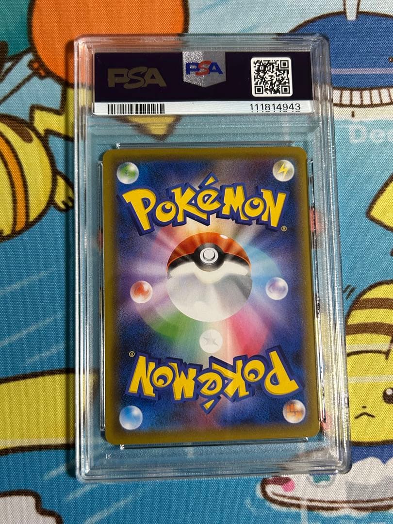 ま*2様 ポケモンカード ゲンガーvmax rrr PSA10