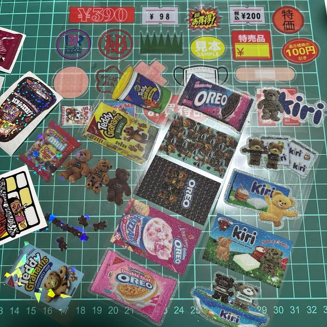 アメキャラおすそ分け