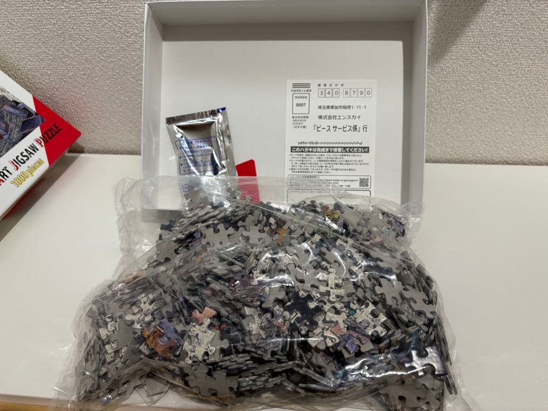 僕のヒーローアカデミア　ジグソーパズル 1000ピース　原画展