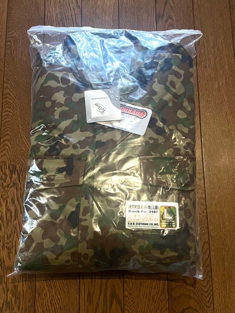 PX品 防寒戦闘外衣（上着） L キャブクロージング2107 - メルカリ