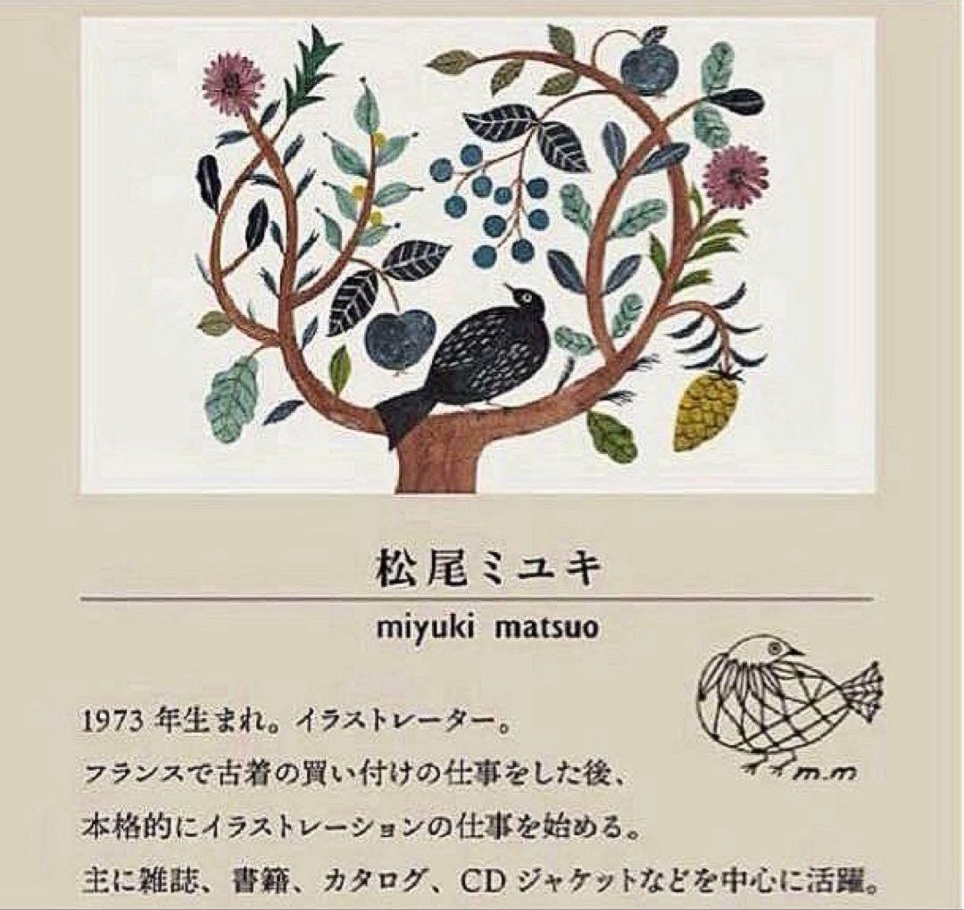 新品　松尾ミユキ　ダイカット クロック　elliot 猫　ねこ　ネコ　キャット