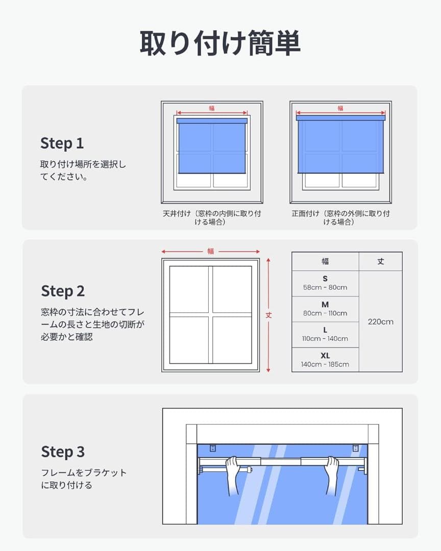 SwitchBot ロールスクリーン XL 185cm