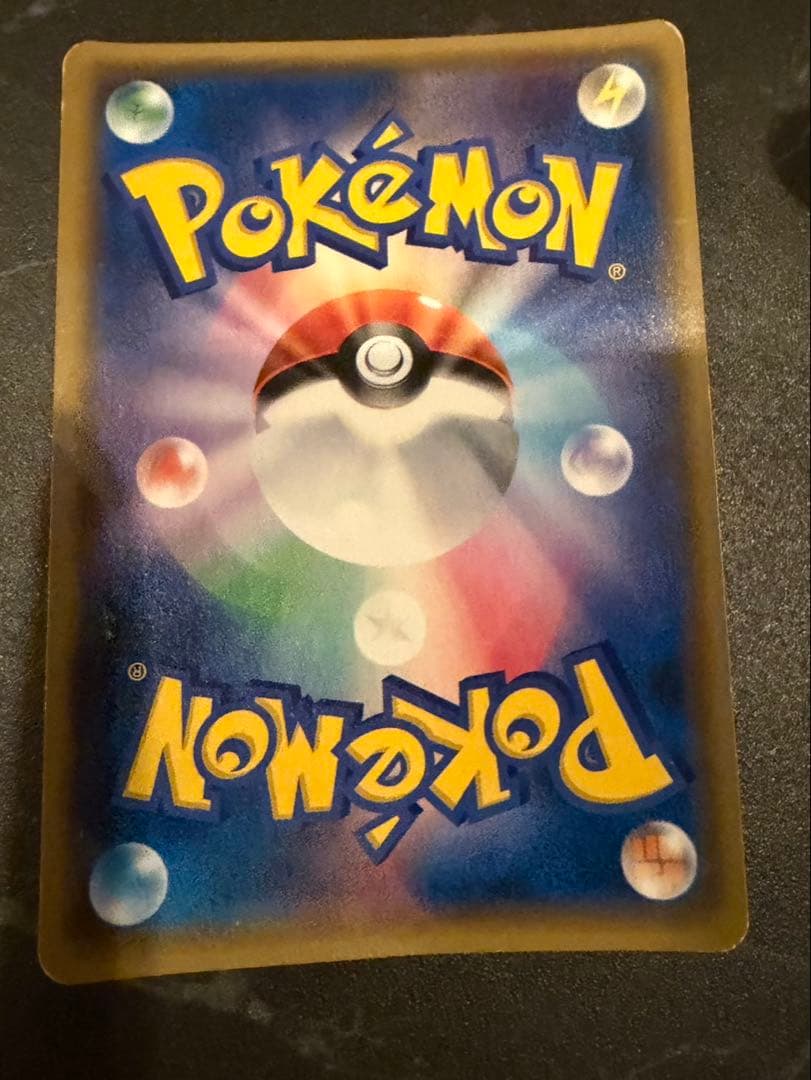 イースターのピカチュウ