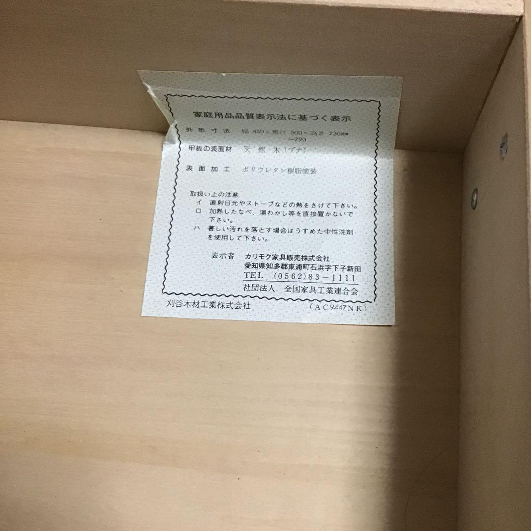 karimoku カリモクコロニアル パソコンデスク 書斎机
