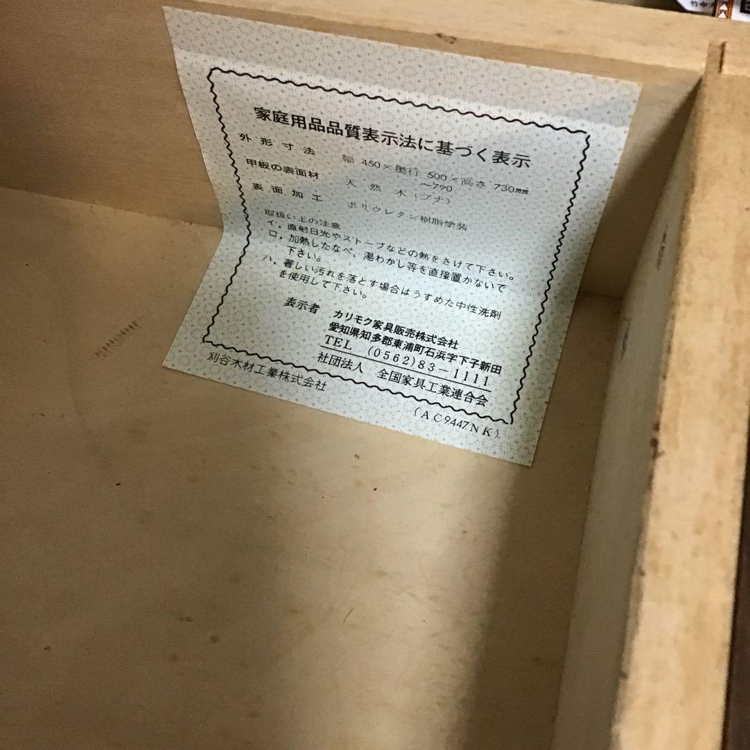 karimoku カリモクコロニアル パソコンデスク 書斎机