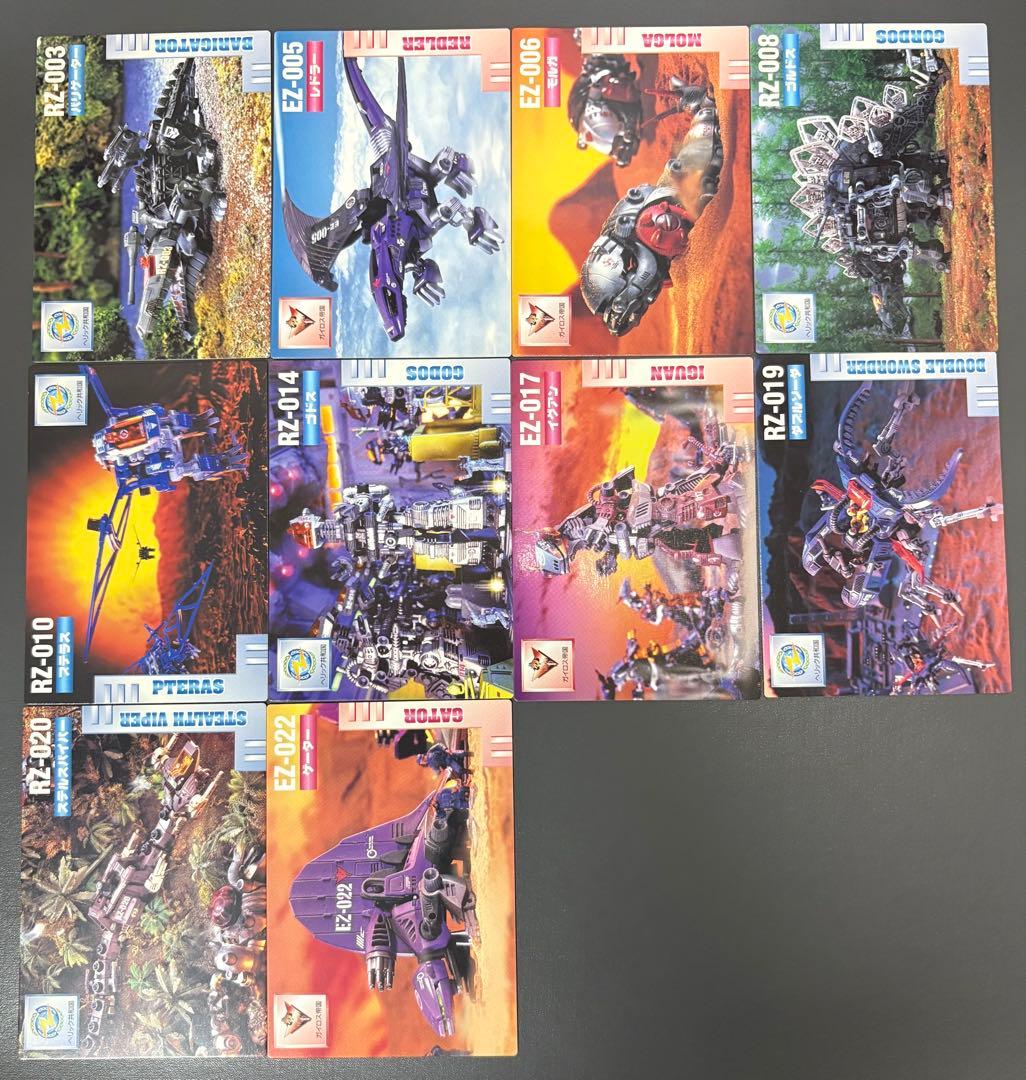 ゾイド】アマダ トレーディングカード 36枚 ※希少品