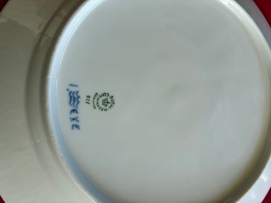 ロイヤルコペンハーゲン ブルーフルーテッド プレイン プレート 27cm