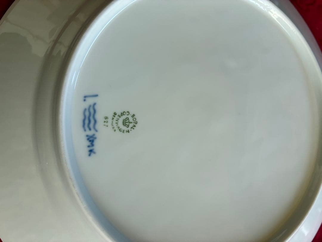 ロイヤルコペンハーゲン ブルーフルーテッド プレイン プレート 27cm