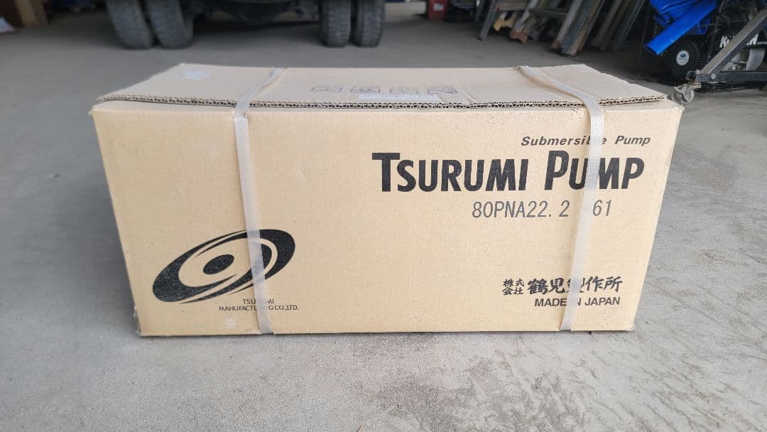 鶴見水中ポンプ　80PNA22.2-61