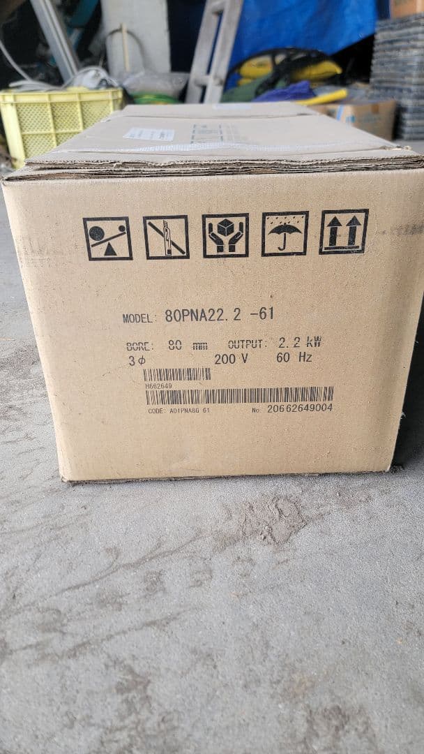 鶴見水中ポンプ　80PNA22.2-61