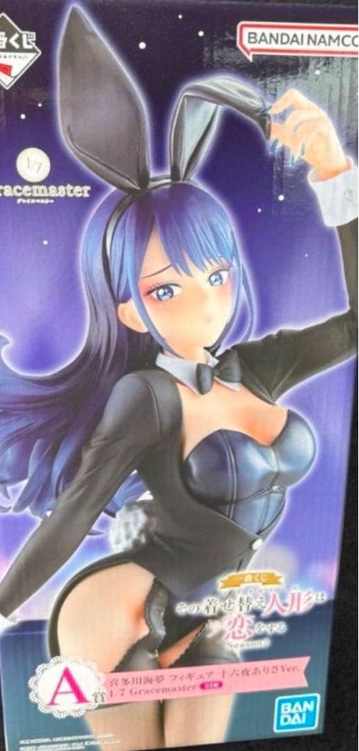 一番くじ 着せ恋 A賞 喜多川海夢フィギュア - メルカリ