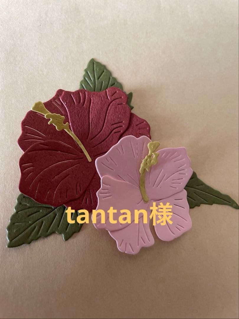 ダイカット コラージュ おすそ分け アルバム 気まぐれセット ピンク