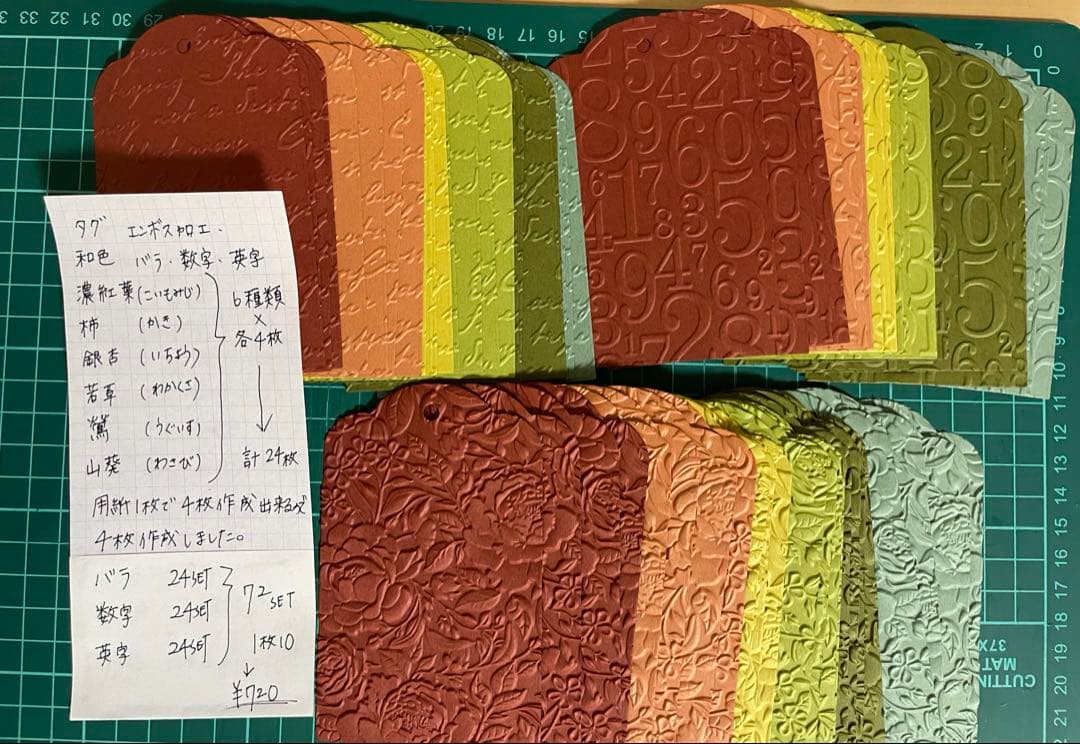 ダイカット コラージュ おすそ分け アルバム 気まぐれセット ピンク