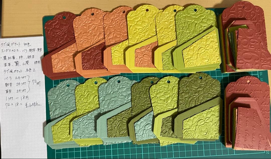 ダイカット コラージュ おすそ分け アルバム 気まぐれセット ピンク