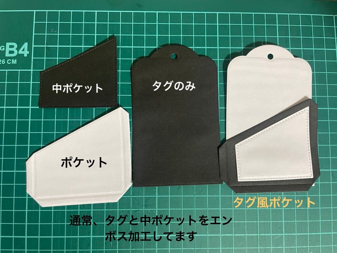 ダイカット コラージュ おすそ分け アルバム 気まぐれセット ピンク