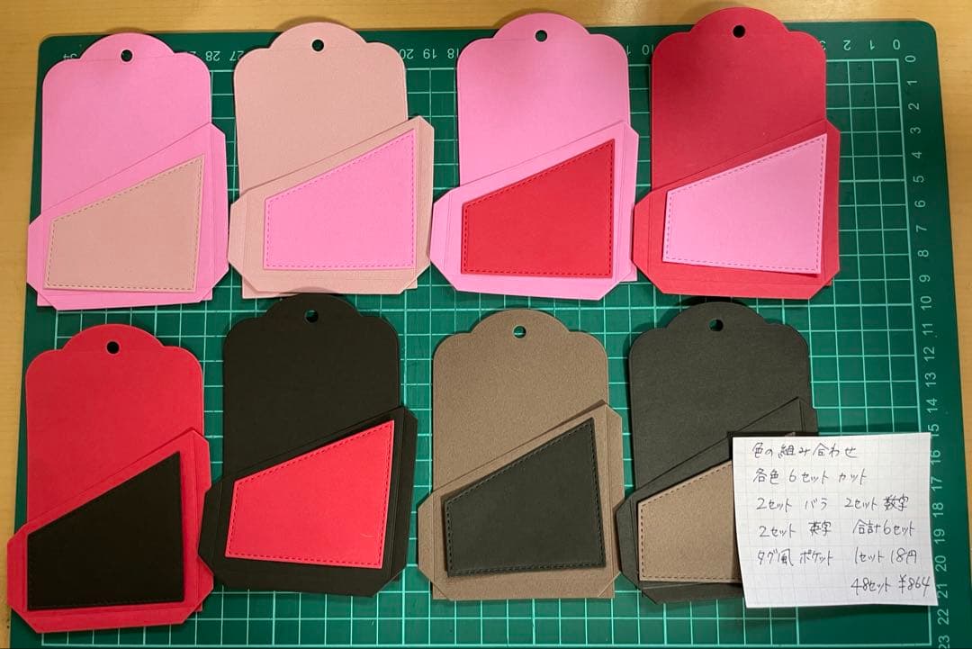 ダイカット コラージュ おすそ分け アルバム 気まぐれセット ピンク