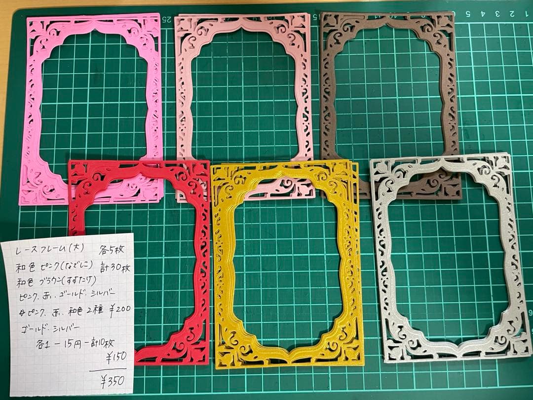 ダイカット コラージュ おすそ分け アルバム 気まぐれセット ピンク