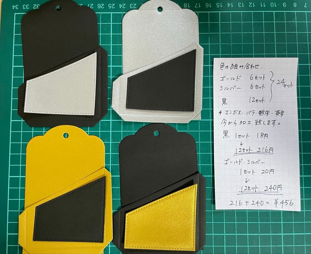 ダイカット コラージュ おすそ分け アルバム 気まぐれセット ピンク