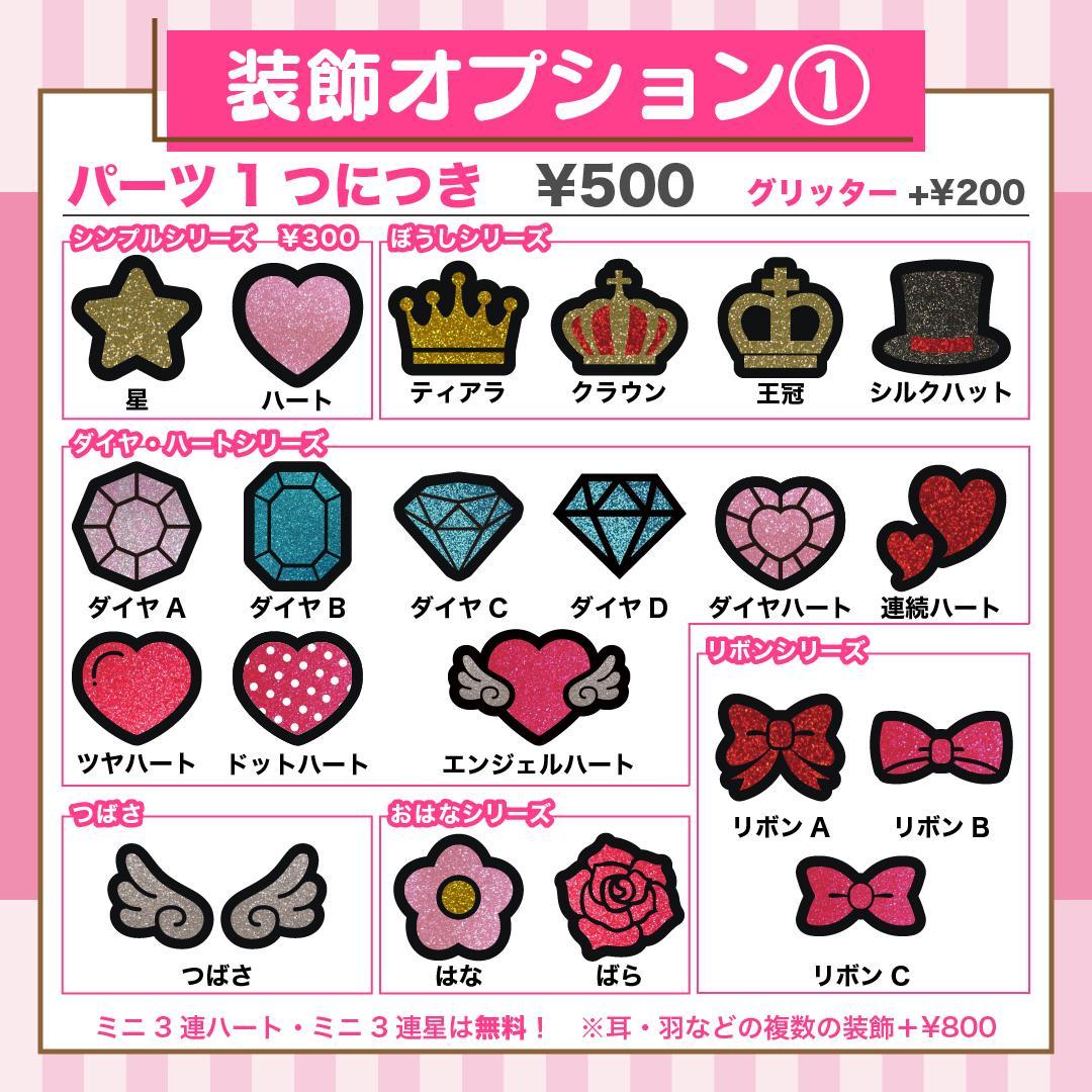 うちわ屋さん♡装飾素材サンプル集♡ 名前 文字 ハングル ボード 連結