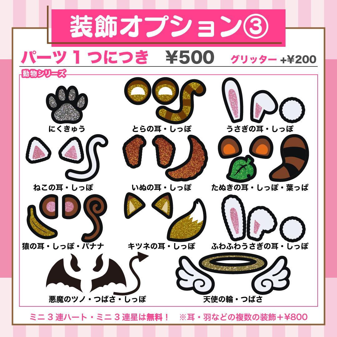 うちわ屋さん♡装飾素材サンプル集♡ 名前 文字 ハングル ボード 連結