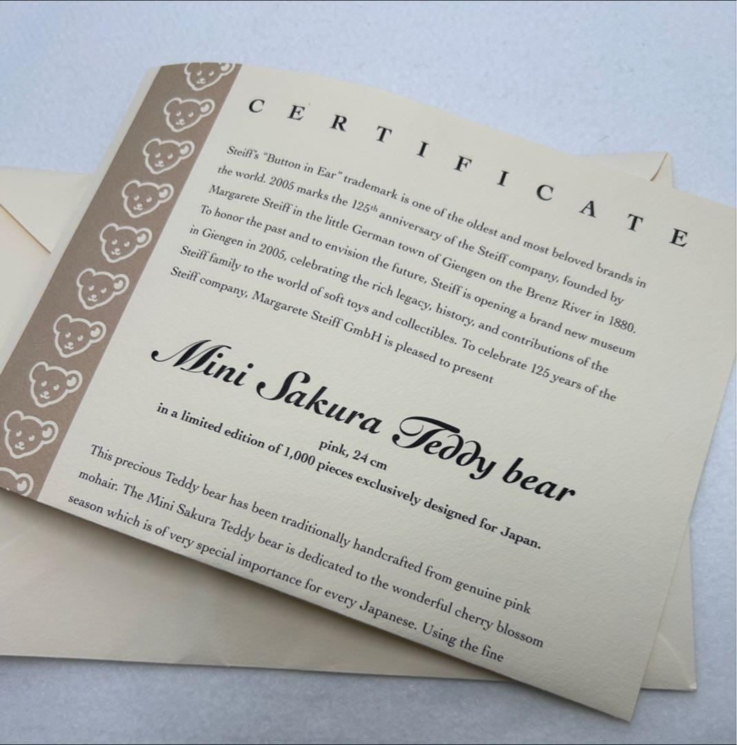 シュタイフ　ミニサクラ　テディベア