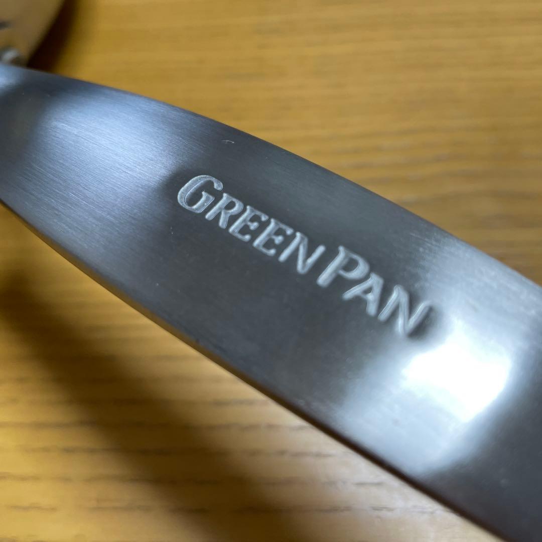グリーンパン フライパン 26cm