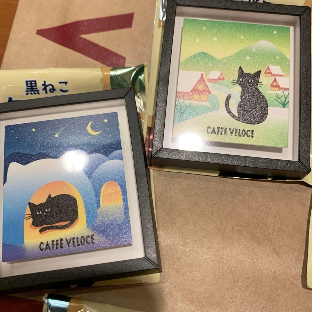 カフェベローチェ黒ねこ額縁マグネット冬の満喫キャンペーン第二弾5
