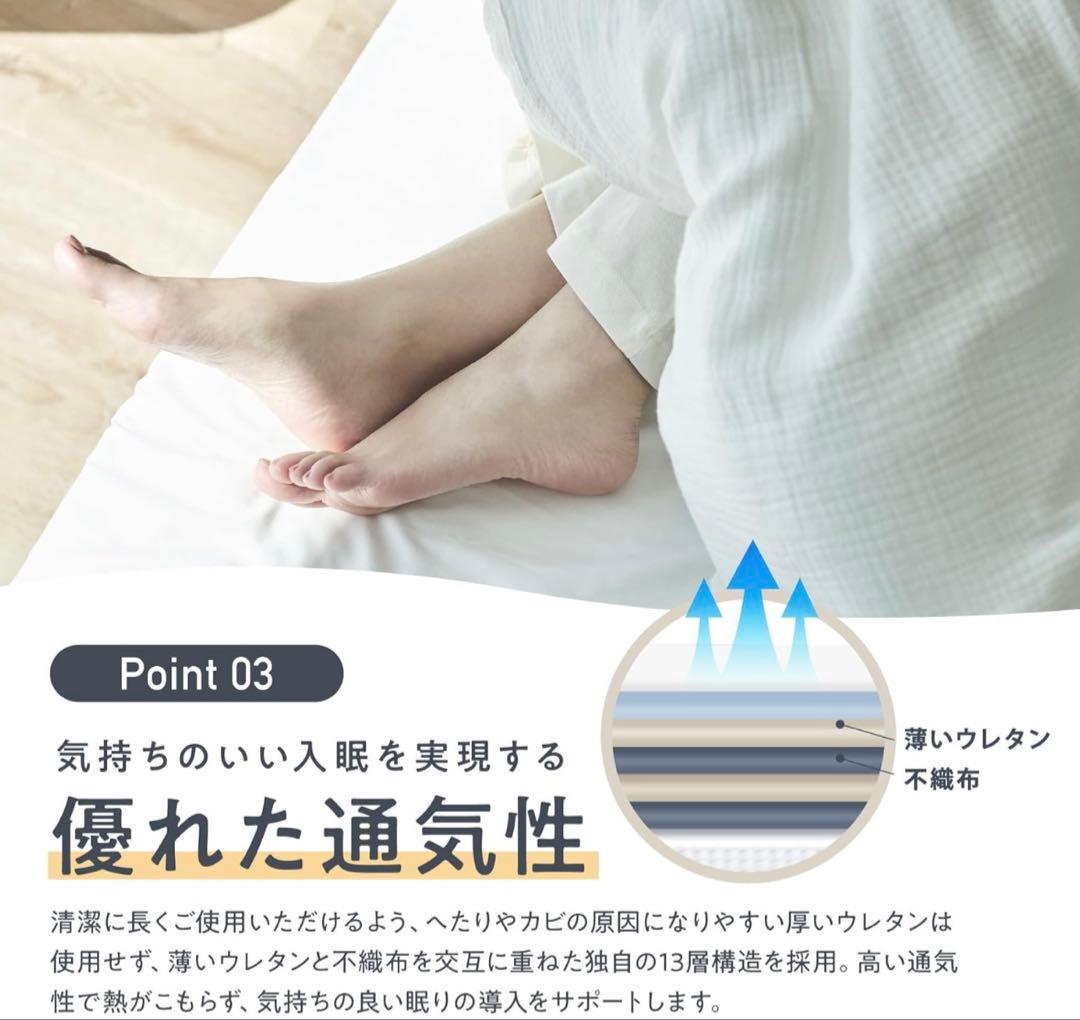 【中古品】NELL (ネル) マットレス [シングル] 高密度コイル