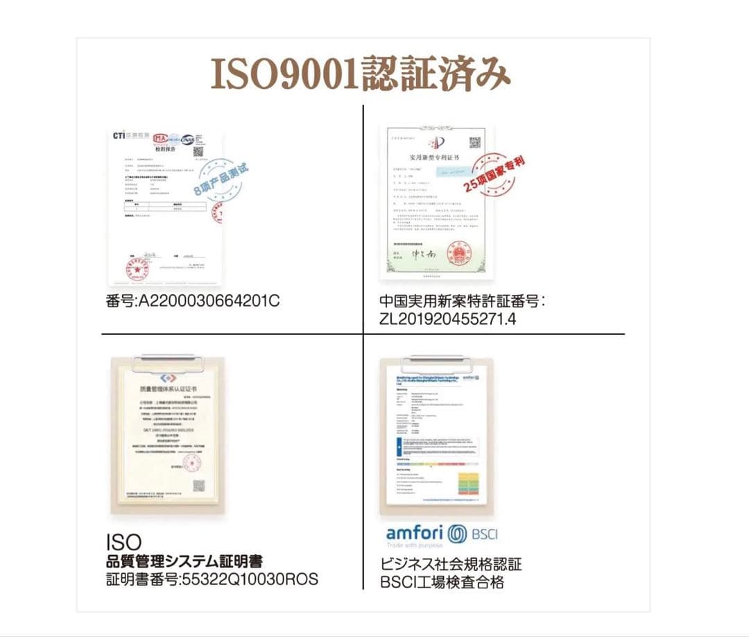 #3013　軽鏡セツト同梱80cm 白