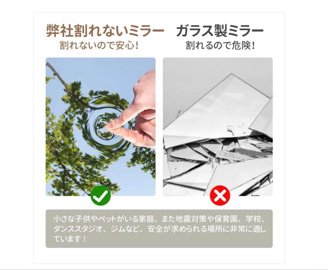 #3013　軽鏡セツト同梱80cm 白