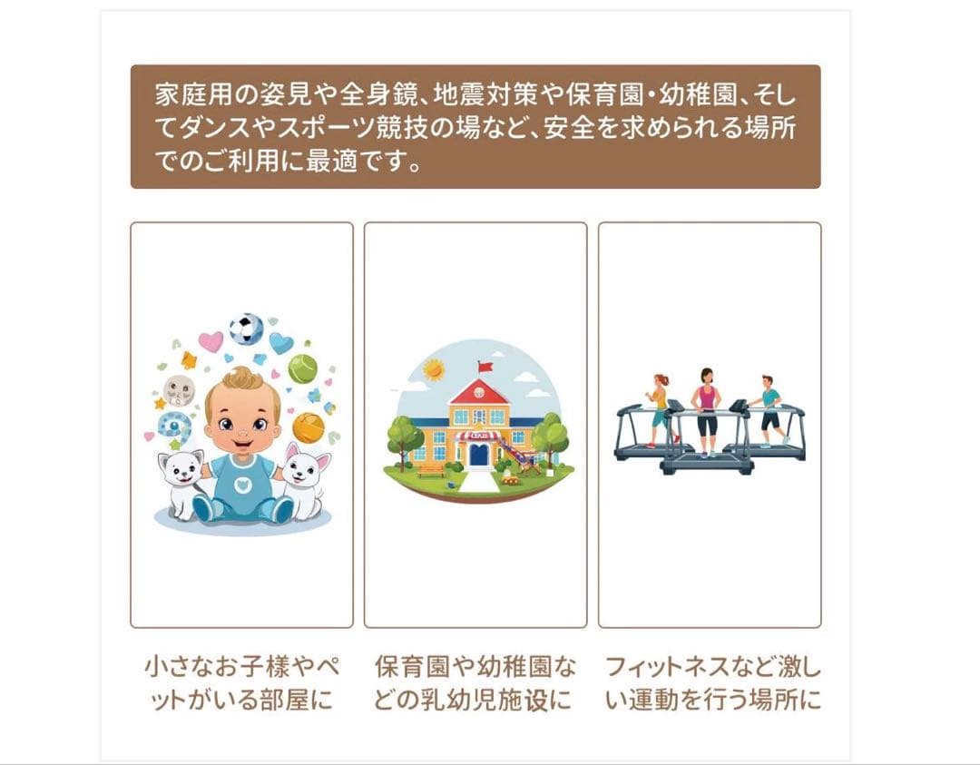 #3013　軽鏡セツト同梱80cm 白