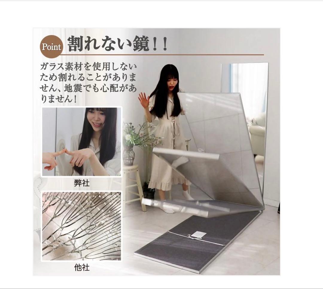 #3013　軽鏡セツト同梱80cm 白