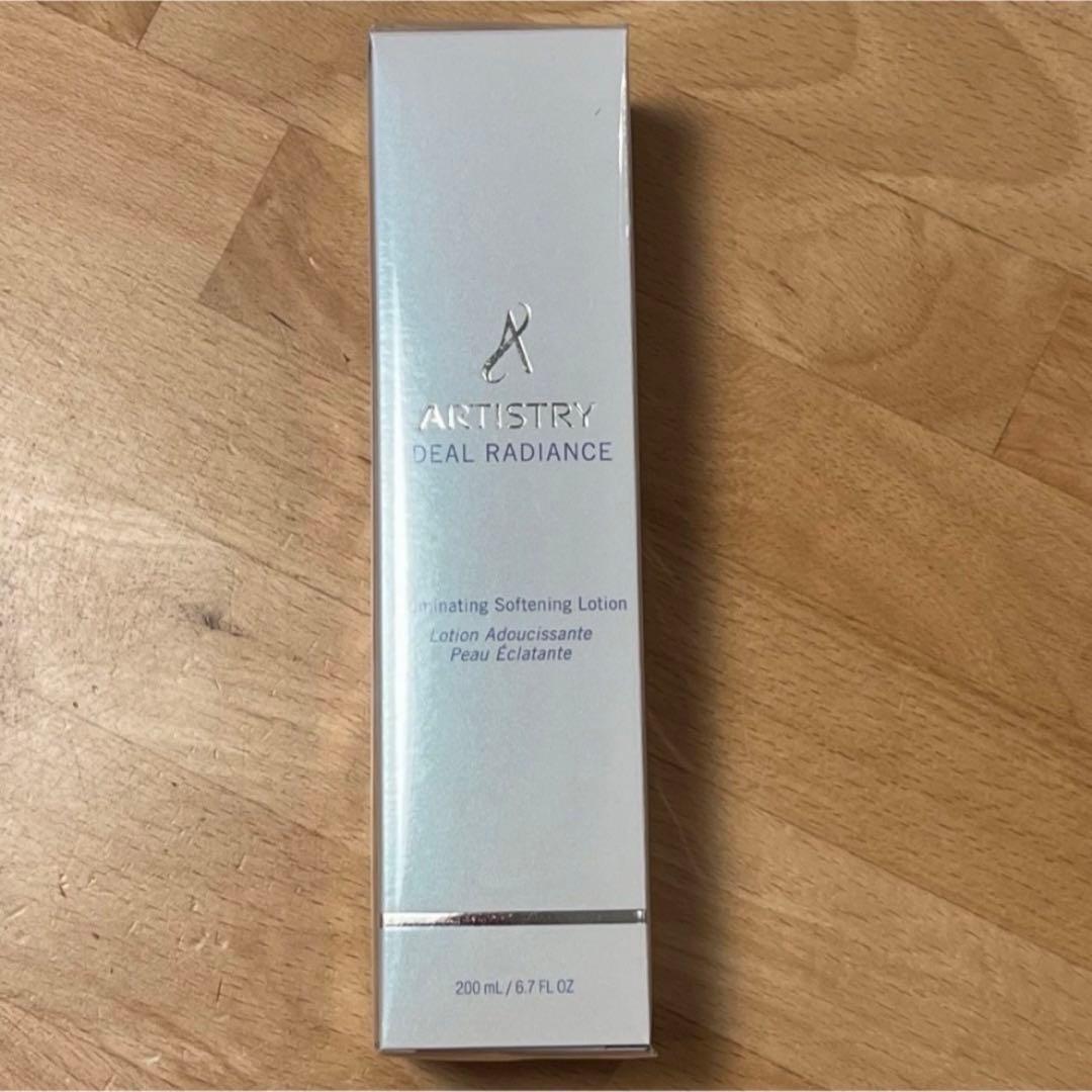 【新品未開封】イデアルラディアンス　3点セット