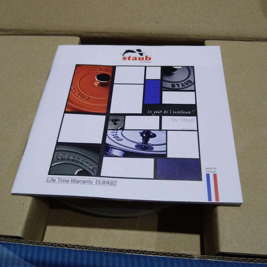 STAUB　スモール チキンココット グレー《新品未使用シリアルナンバー有り》