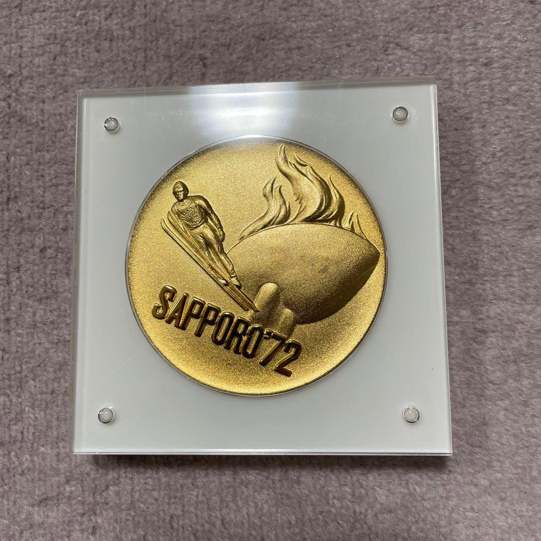 第11回冬季オリンピック札幌大会 記念メダル - メルカリ