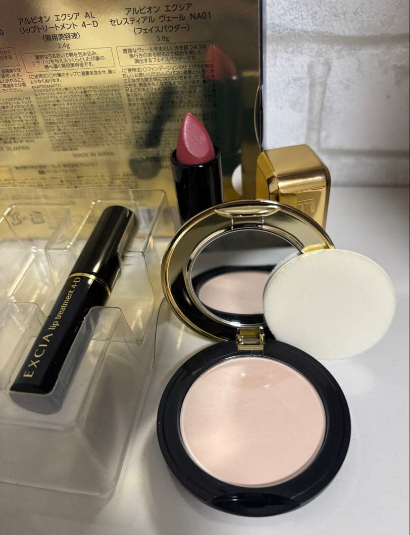 エクシア ルージュレヴェランス コフレ　2025