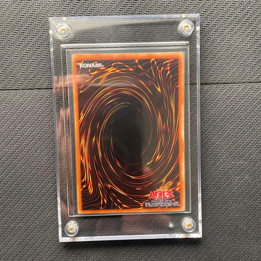 究極完全態・グレート・モス　2枚セット