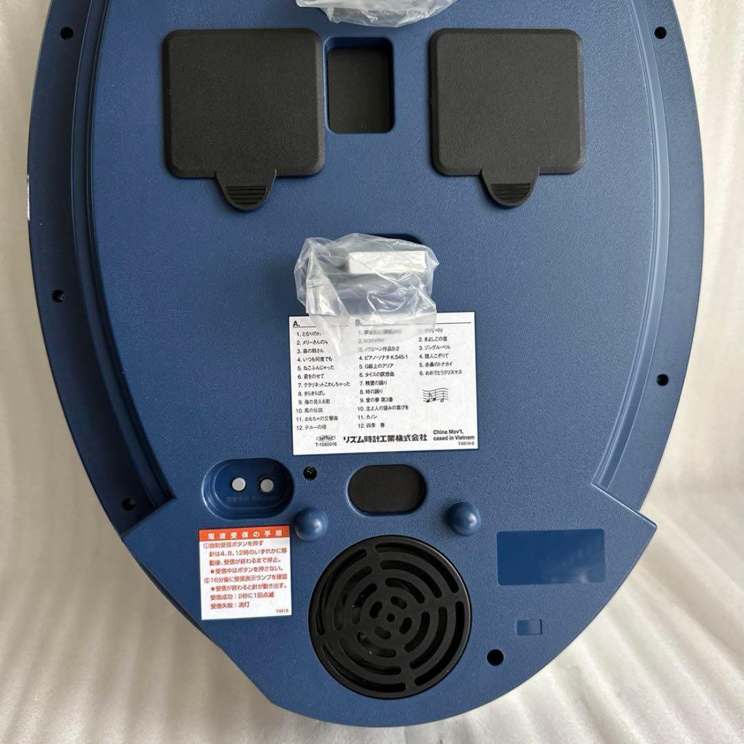 Small world 電波時計