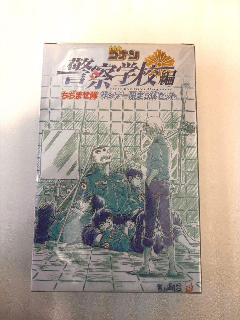 名探偵コナン（応募者サービス）警察学校組★ちぢませ隊セット 1