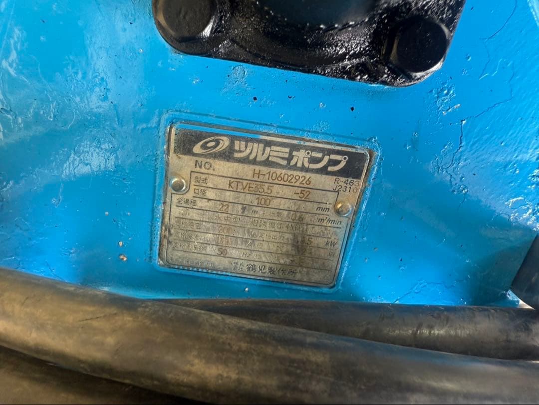 ツルミKTVE35.5 200V 50Hz 5.5kW