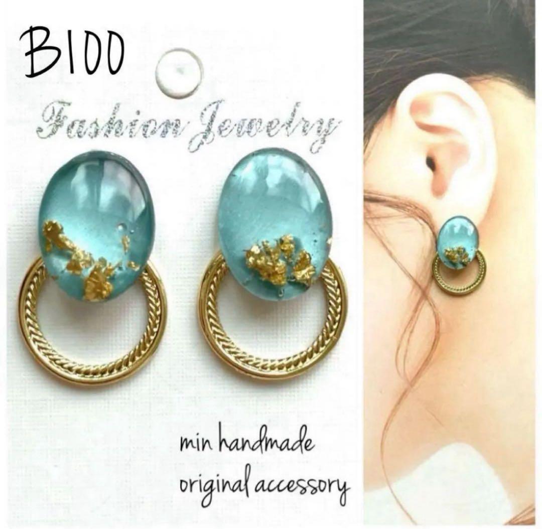 水色系　レジン　カボション　ピアス　ハンドメイド　イヤリング変更可