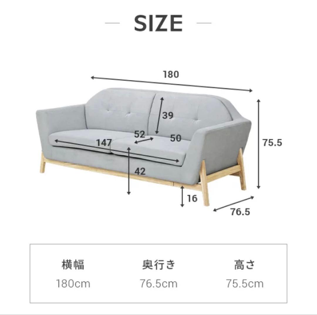 【美品】MODERNDECO モダンデコ ２人掛け 北欧 ソファ ライトグレー